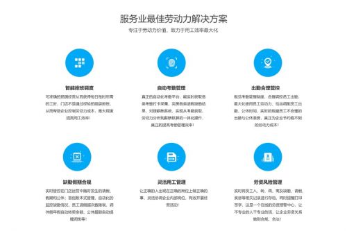 樂才科技獲1.25億戰(zhàn)略投資，開啟服務(wù)業(yè)人力資源生態(tài)新篇章