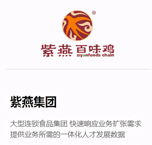 talent spot與i人事雙雙獲獎(jiǎng)，夯實(shí)人力資源“科技+服務(wù)”實(shí)力